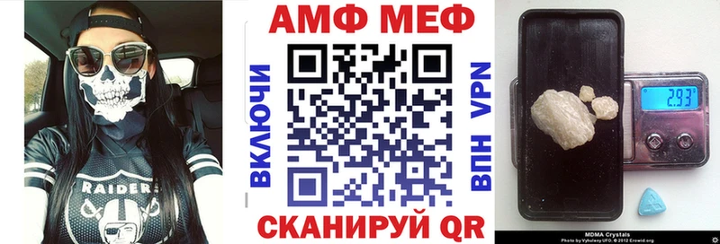 OMG сайт Елизаветинская Amphetamine 98%