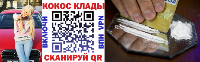 где купить наркоту  Елизаветинская  Кокаин Боливия 