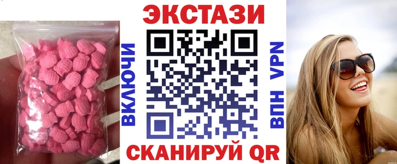 ЭКСТАЗИ DUBAI Елизаветинская