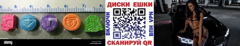 ЭКСТАЗИ 250 мг  даркнет состав  Елизаветинская 