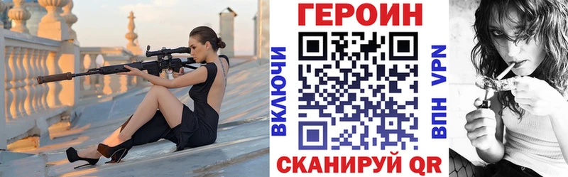 Героин VHQ  Елизаветинская 