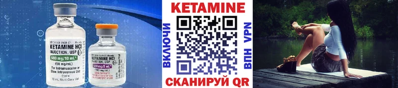 КЕТАМИН ketamine  наркотики  Елизаветинская 