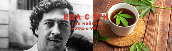 гашик Абаза