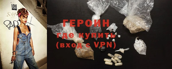 кокаин перу Абдулино