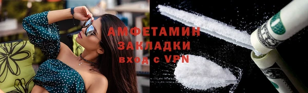 ГАЛЛЮЦИНОГЕННЫЕ ГРИБЫ Абинск