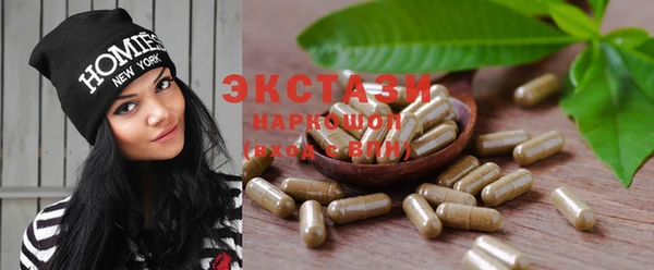 гашик Абаза