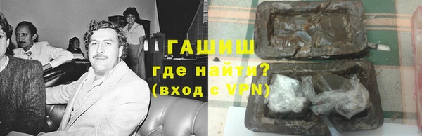 гашик Абаза