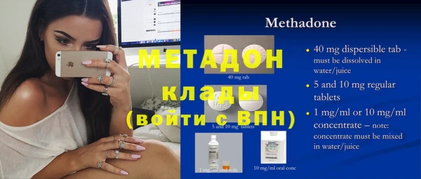 кокаин перу Абдулино
