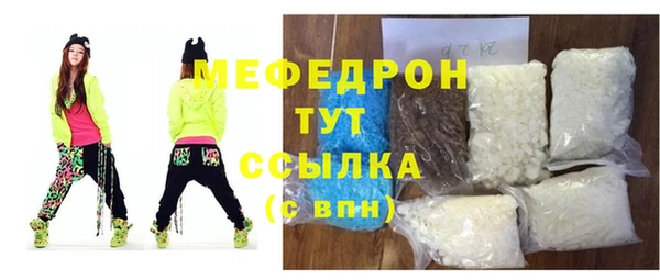 ГАЛЛЮЦИНОГЕННЫЕ ГРИБЫ Абинск