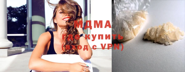 кокаин перу Абдулино