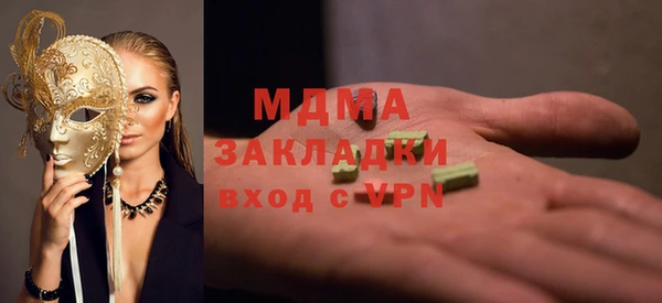 ГАЛЛЮЦИНОГЕННЫЕ ГРИБЫ Абинск