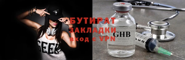 ГАЛЛЮЦИНОГЕННЫЕ ГРИБЫ Абинск