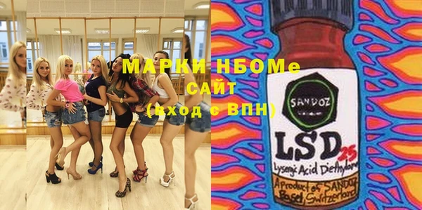 ГАЛЛЮЦИНОГЕННЫЕ ГРИБЫ Абинск
