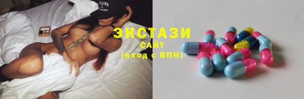 ГАЛЛЮЦИНОГЕННЫЕ ГРИБЫ Абинск