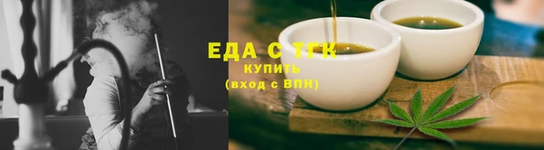 ГАЛЛЮЦИНОГЕННЫЕ ГРИБЫ Абинск