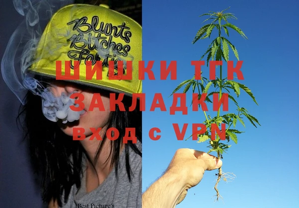 кокаин перу Абдулино
