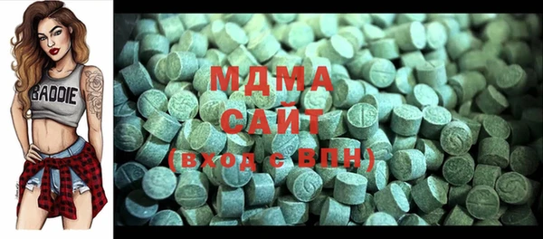 гашик Абаза