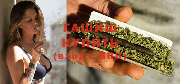ГАЛЛЮЦИНОГЕННЫЕ ГРИБЫ Абинск