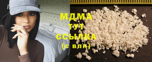 ГАЛЛЮЦИНОГЕННЫЕ ГРИБЫ Абинск