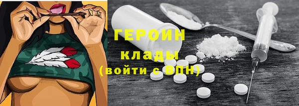 ГАЛЛЮЦИНОГЕННЫЕ ГРИБЫ Абинск