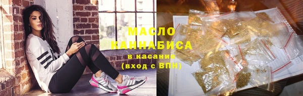 ГАЛЛЮЦИНОГЕННЫЕ ГРИБЫ Абинск