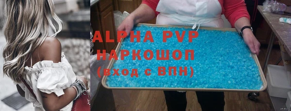 кокаин перу Абдулино