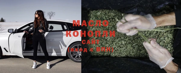 ГАЛЛЮЦИНОГЕННЫЕ ГРИБЫ Абинск