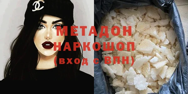 гашик Абаза