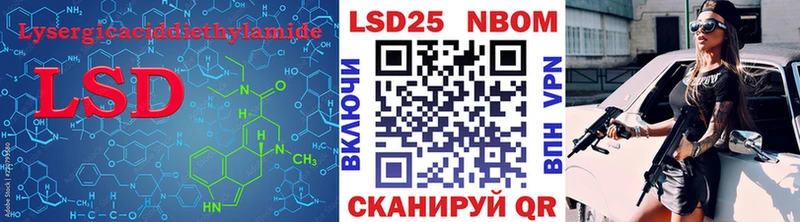 blacksprut как войти  наркотики  Елизаветинская  Лсд 25 экстази кислота 