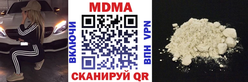 купить закладку  Елизаветинская  MDMA кристаллы 