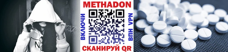 МЕТАДОН мёд  Елизаветинская 