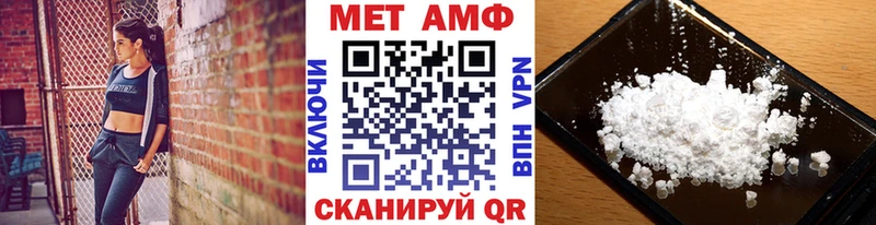 Первитин мет  Елизаветинская 